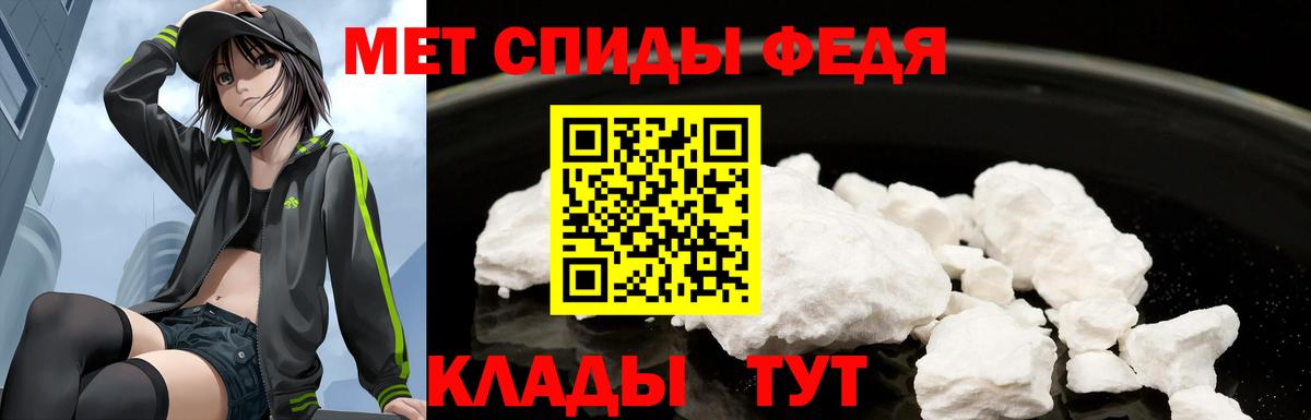 MEGA онион  АМФ  Вход с VPN  Амфетамин Premium  Нефтекумск 