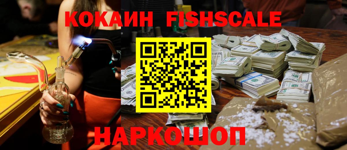 Cocaine Columbia  Вход с VPN  КОКАИН Боливия  Нефтекумск 