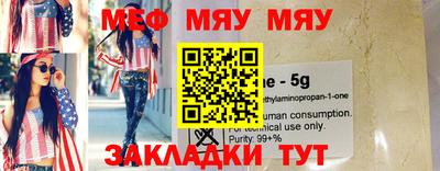прущая мука Свободный