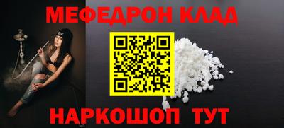 прущие грибы Севастополь