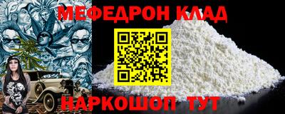 прущая мука Свободный