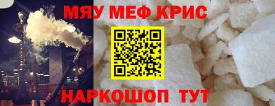 меф VHQ Северобайкальск