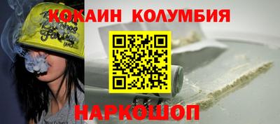 прущие грибы Севастополь