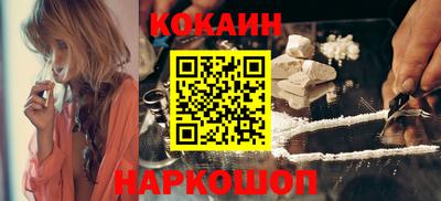 прущие грибы Севастополь