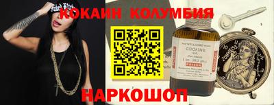 прущие грибы Севастополь