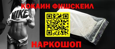 меф VHQ Северобайкальск