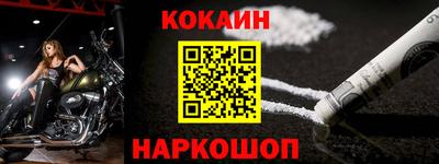 прущие грибы Севастополь
