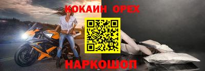 меф VHQ Северобайкальск