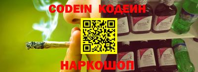 прущие грибы Севастополь