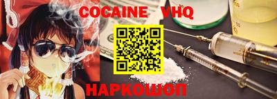 прущие грибы Севастополь