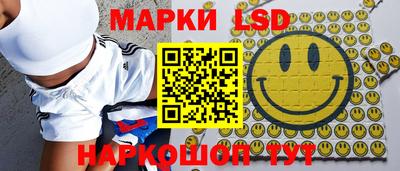 прущие грибы Севастополь