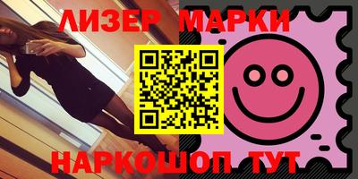 прущие грибы Севастополь