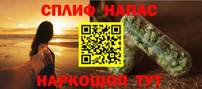 меф VHQ Северобайкальск