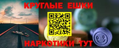 меф VHQ Северобайкальск