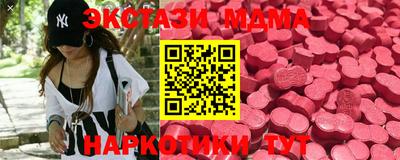меф VHQ Северобайкальск