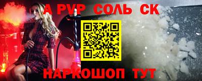 прущие грибы Севастополь