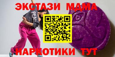 меф VHQ Северобайкальск