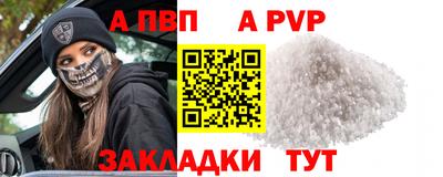 меф VHQ Северобайкальск