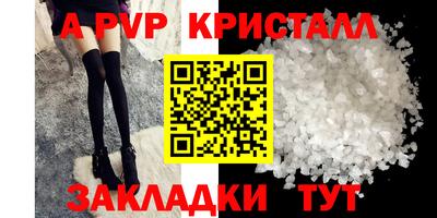 прущие грибы Севастополь