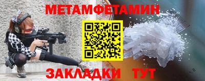 прущие грибы Севастополь