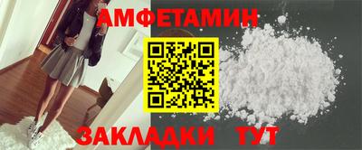 меф VHQ Северобайкальск
