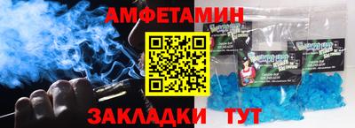 прущие грибы Севастополь