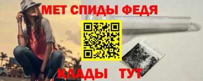 прущие грибы Севастополь