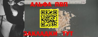 прущие грибы Севастополь