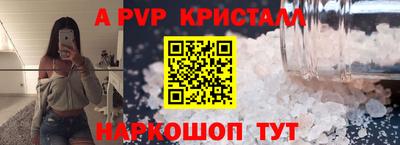 прущие грибы Севастополь