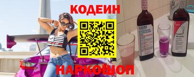 прущие грибы Севастополь