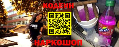 прущие грибы Севастополь