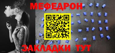 прущие грибы Севастополь