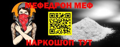прущая мука Свободный