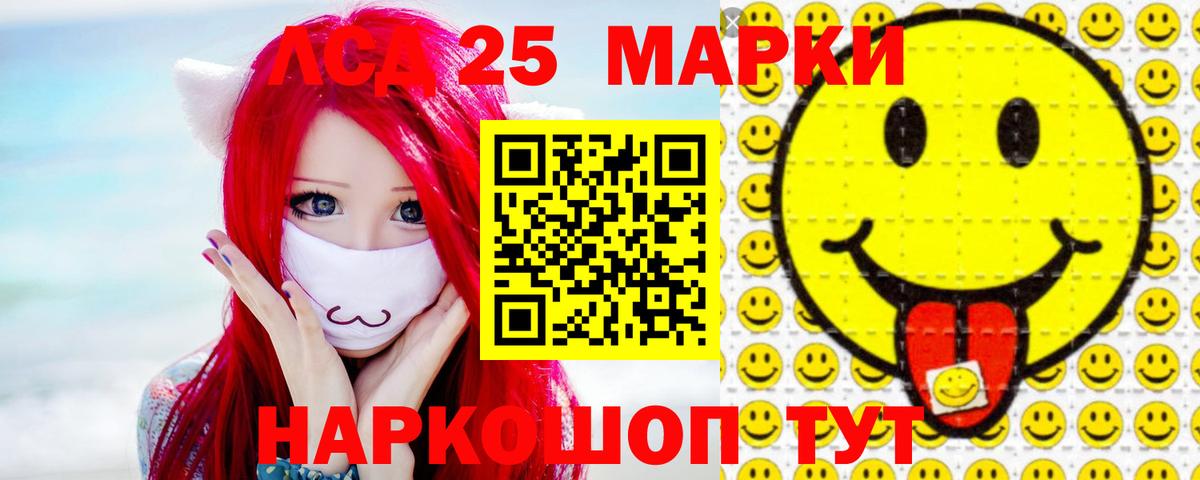 Нефтекумск  ЛСД экстази ecstasy  ЛСД экстази кислота  Вход с VPN 