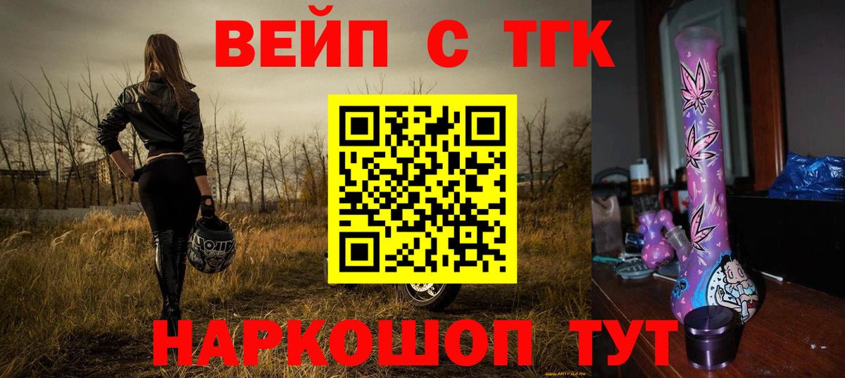купить закладку  Вход с VPN  Нефтекумск  Дистиллят ТГК Wax 