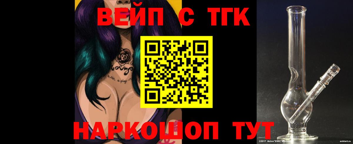 КОКАИН  A PVP СОЛЬ   Вход с VPN  ГАШ  Меф   Канабис  Нефтекумск  ГАШ 