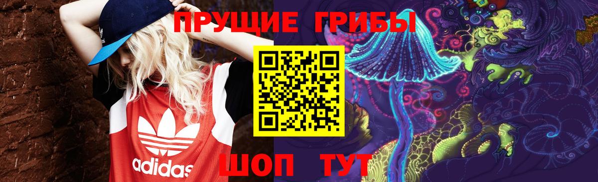 Галлюциногенные грибы ЛСД  Вход с VPN  Нефтекумск 