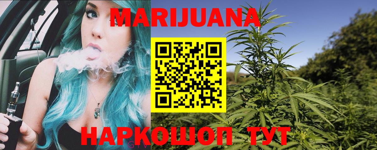 Нефтекумск  МАРИХУАНА конопля  Вход с VPN  Бошки Шишки Amnesia  Конопля SATIVA & INDICA 